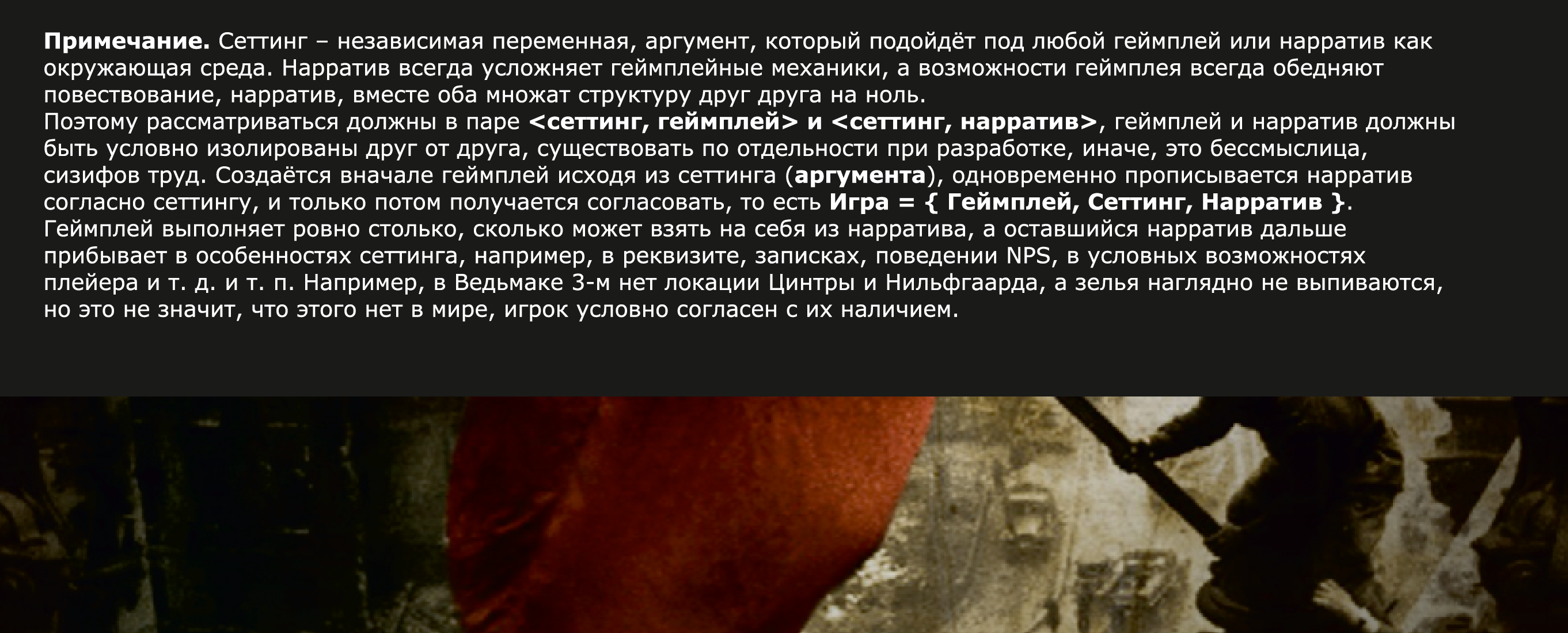 Рассуждение и детальное пояснение.