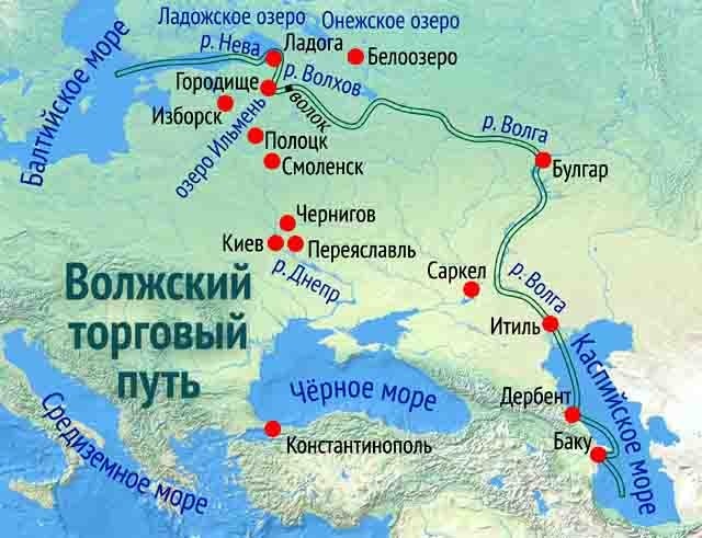 _image Волжский торговый путь